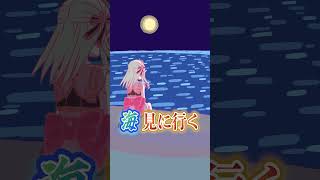 海に行きたい理由がおかしな魔界ノりりむ#にじさんじ #にじ公式切り抜き 【にじさんじ公式切り抜きチャンネル】