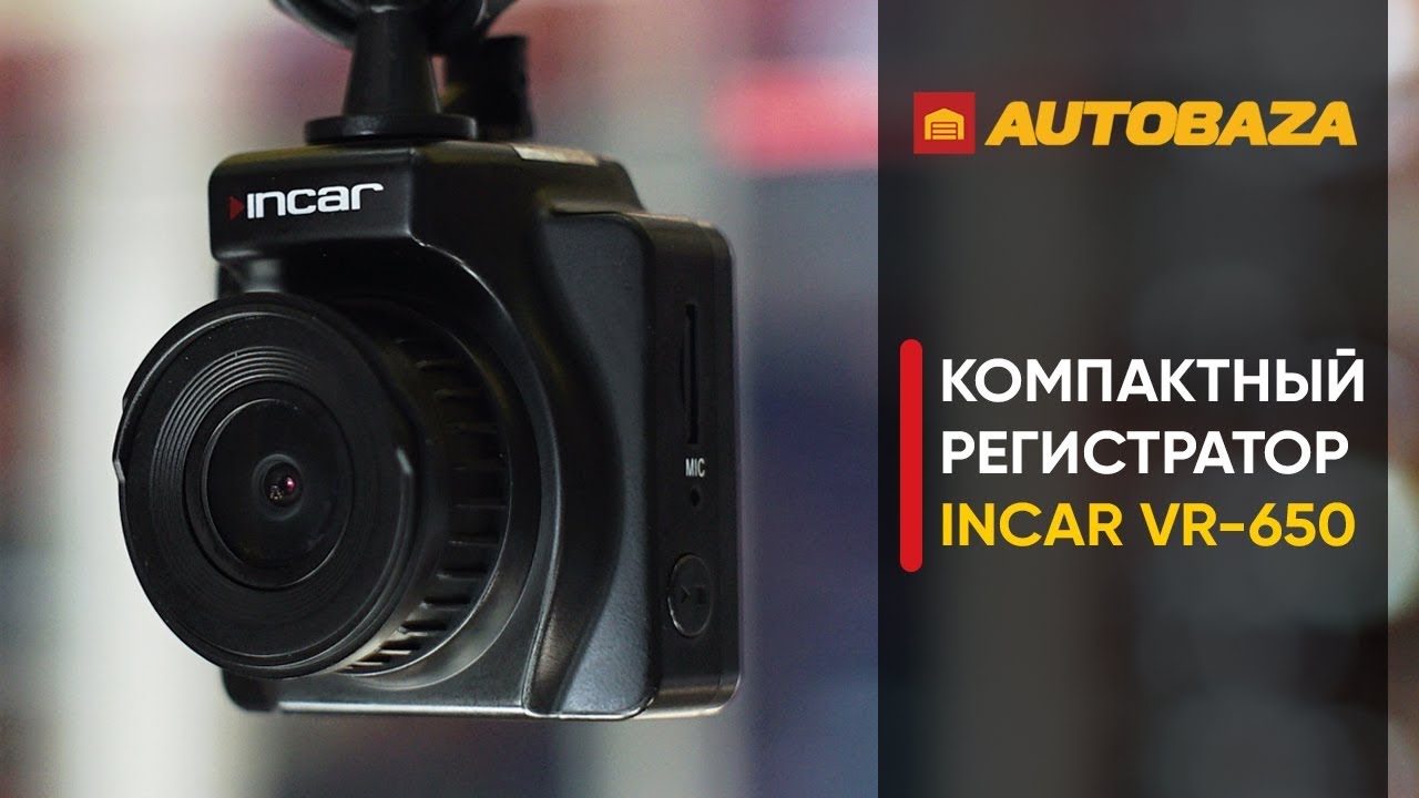 Видеорегистратор incar vr x12 инструкция на русском