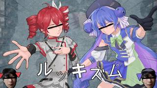Cover art for ルッキズム