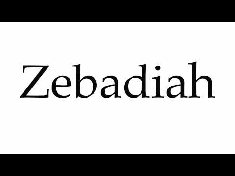 How to Pronounce Zebadiah