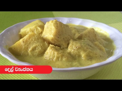 download lagu mp3 mp4 Del Curry, download lagu Del Curry gratis, unduh video klip Del Curry