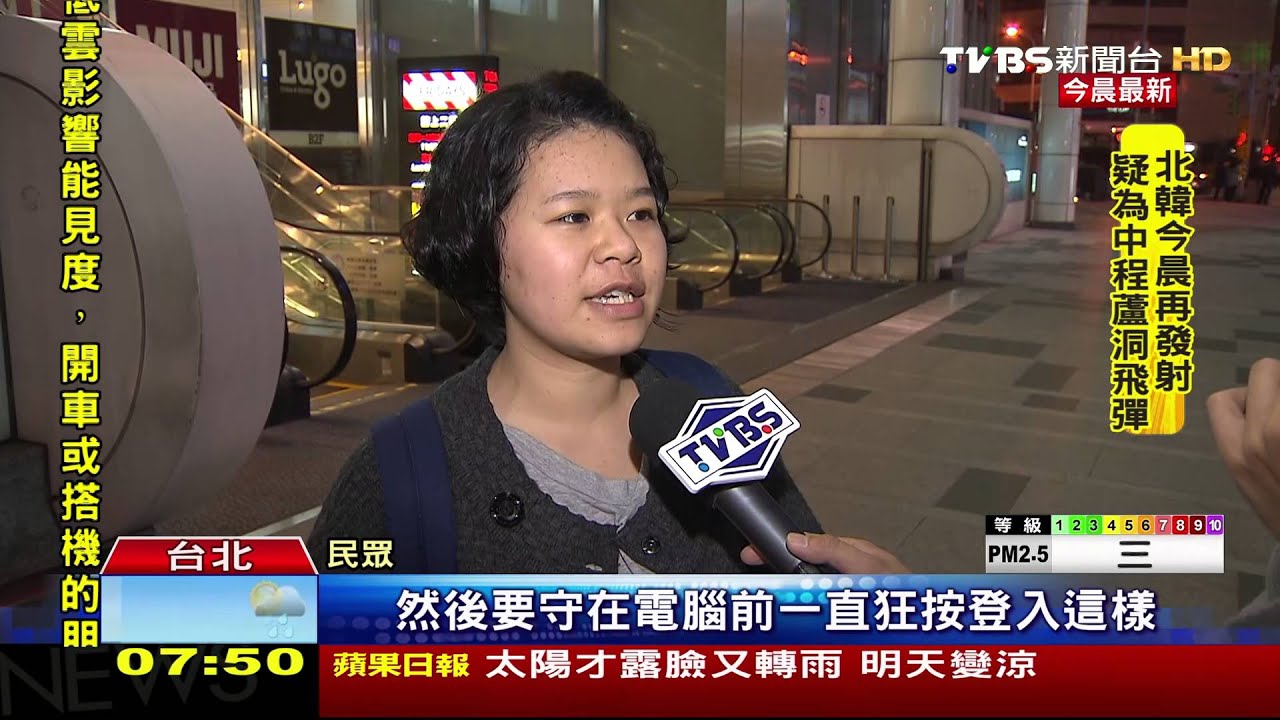 超糗!搶日籍廉航促銷失誤 僅停大阪1小時