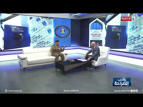 شاهد بالفيديو.. اللواء الحقوقي نشأت الخفاجي: هذا الاسبوع سيطبق انموذج للحجز الجديد على البطاقة الموحدة