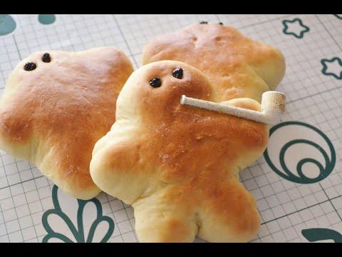Brot Backen: Weckmann - traditionelles deutsches Gebäck