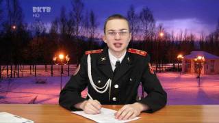 preview picture of video 'Кадетское Время 2011.01'
