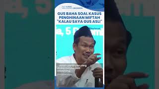Download lagu Guyonan Gus Baha saat Ditanya soal Hinaan Gus Miftah ke Sunhaji Penjual Es Teh: Kalau Saya Gus Asli mp3