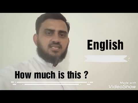 HOW MUCH IS THIS in Multiple Languages | English, Arabic, Urdu, Persian, Pashto