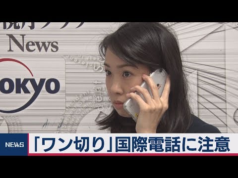 WhatsApp: 詐欺に注意 – 当選通知は罠になる