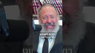 למה אנחנו מדברים דמוקרטיה כשהם מדברים ג'יהאד? (הרב יוסף יצחק ג'ייקובסון) - התמונה מוצגת ישירות מתוך אתר האינטרנט יוטיוב. זכויות היוצרים בתמונה שייכות ליוצרה. קישור קרדיט למקור התוכן נמצא בתוך דף הסרטון למה אנחנו מדברים דמוקרטיה כשהם מדברים ג'יהאד? (הרב יוסף יצחק ג'ייקובסון) - התמונה מוצגת ישירות מתוך אתר האינטרנט יוטיוב. זכויות היוצרים בתמונה שייכות ליוצרה. קישור קרדיט למקור התוכן נמצא בתוך דף הסרטון