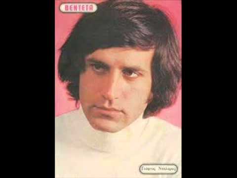 Γιοβάν Τσαούς -  Γιώργος Νταλάρας