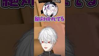 足の骨が折れているかもしれない不破湊に病院を勧める葛葉 #にじさんじ #葛葉 #不破湊 #イブラヒム #エクス・アルビオ #渡会雲雀 #切り抜き #shorts