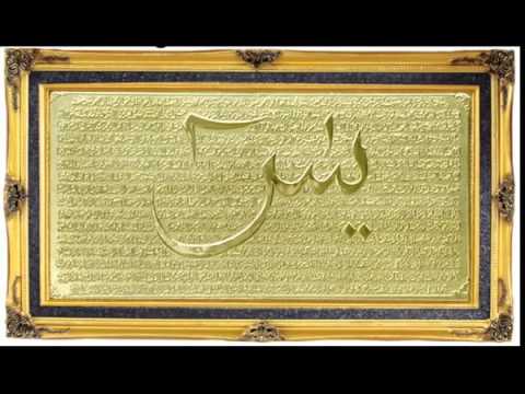 download lagu mp3 mp4 Download Mp3 Surah Yasin Merdu Sedunia, download lagu Download Mp3 Surah Yasin Merdu Sedunia gratis, unduh video klip Download Mp3 Surah Yasin Merdu Sedunia