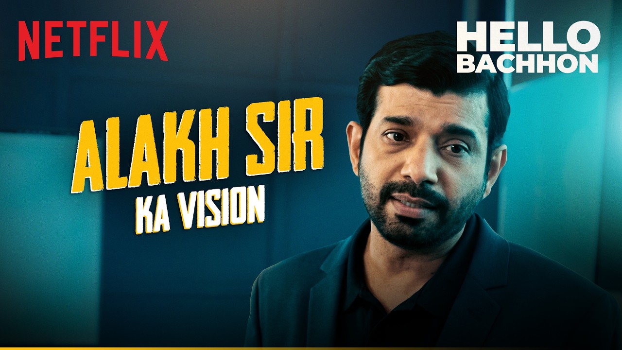 Alakh Sir Ka Vision | Watch Hello Bachhon On Netflix | Vineet Kumar Singh