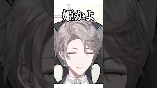 城を抜け出した甲斐田姫【 #にじさんじ #甲斐田晴 #切り抜き 】