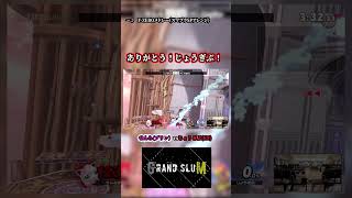 スマブラ知らない人も好きにさせます。 #スマブラsp #スマブラ #ゲーム実況 #ゲーム