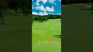 女子プロゴルフ開幕戦の激闘！