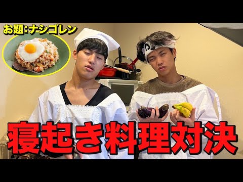 英語文化学科 学歴高い奴だいたい料理できない説
