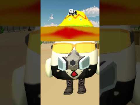 #чикенган #chickengan #ютуб #koresh24k #den19k #shorts #zhura24k #scp #seventeam Получай яйца 😈