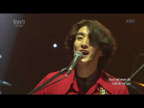 잔나비 - The Secret of Hard Rock  [올댓 뮤직 All That Music] 20180719