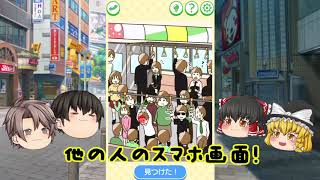 𝑴𝒂𝒏𝒈𝒂 | 【日常あるある#2】電車内で爆音で音楽聞いている人、音漏れしまくってますよ(# ﾟДﾟ)ｗ【ゆっくり実況】 | 𝑴𝒂𝒏𝒉𝒖𝒂