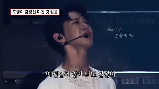 NCT가 이별 발라드 노래를? | &#39;𝐍𝐂𝐓 𝟏𝟐𝟕 - 𝐁𝐚𝐜𝐤 𝟐 𝐔&#39; (Concert Live ver.) [가사/해석/번역/lyrics]