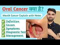 Oral Cancer Lecture In Hindi How Does Mouth Cancer Happen Oncology In Hindi
