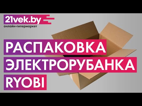 Миниатюра изображения товара Электрорубанок Ryobi EPN7582NHG (5133000352)
