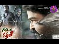 Manyam Puli Song Puli Ra Puli Ra Song Manyam Puli Movie Song