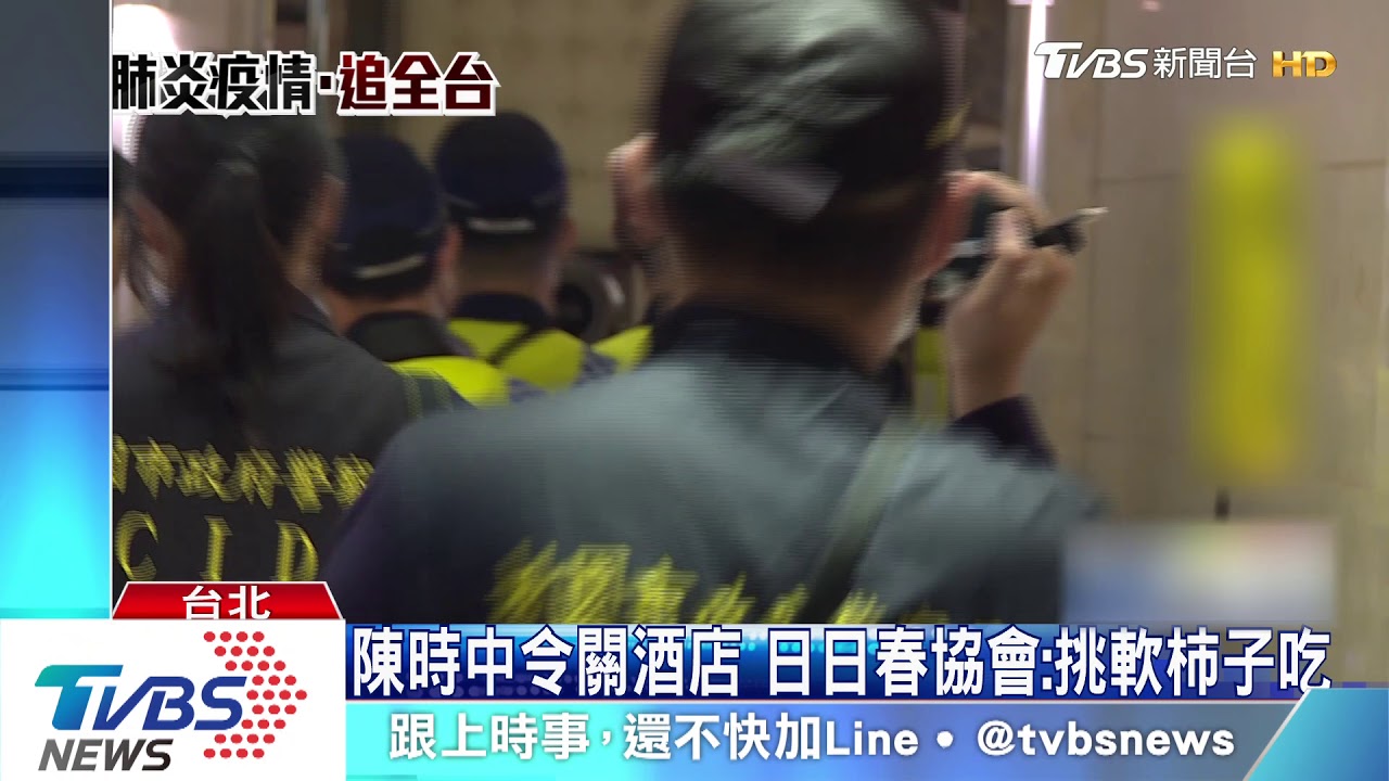 疫情關酒店生計　徐國勇：情非得已請配合