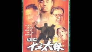 巫啟賢 (Eric Moo) - 少年狂嚎