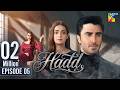 Hadd Episode 05 Eng Sub 28 March 2026 Nabeel Zuberi Minsa Malik Arsalan Asad HUM TV