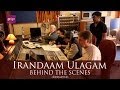 Irandam Ulagam - Behind the Scenes at Budapest.