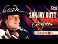 Sanjay Dutt 90s Hit Songs Jukebox Romantic Love Songs Aakhir Tumhein Aana Hai Dil Toh Khoya Hai