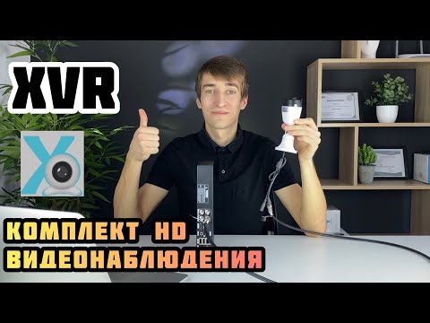 фото подберу комплект hd видеонаблюдения под ваши нужды 0