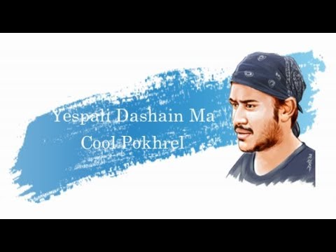 Yesh Pali Dashain Ma by Cool Pokhrel