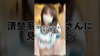 これはデカい！爆乳ちゃん