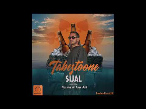 Sijal Ft Nassim & Alex Asli - "Tabestoone" OFFICIAL AUDIO
