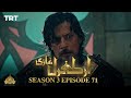 Ertugrul Ghazi Urdu | Episode 71 | Season 3