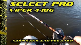 Спиннинги mitchell mag pro 632m 4 18 spin
