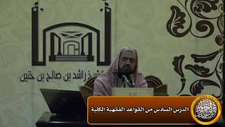 صورة كل حكم ثبت في حق النبي فيثبت في حق أمته إلا بدليل الاختصاص