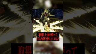 血を集めて強くなり武器をぶん回して攻撃だ！『CODE VEIN II』を1分でご紹介！