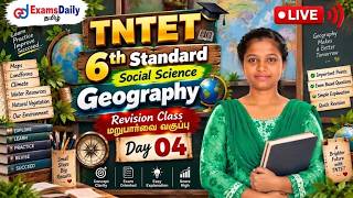 📚 TET 6th Std REVISION | புவியியல் பகுதி - 04 | முக்கிய வினாக்கள் | LIVE CLAS