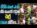 JC Diwakar Reddy Behaviour With Ramcharan Rana At Galla Ashok And Nidhi Agarwal Movie Mirror TV