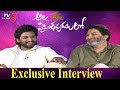 Allu Arjun and Trivikram Ala Vaikuntapuram Lo Movie Interview | TV5
