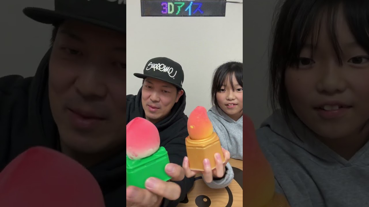 超話題の3Dフルーツアイス買ってきたから早速レビューしていく！