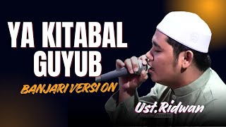 Download lagu TERBARU!!! YA KITABAL GUYUB VERSI BANJARI (MERDU) AZZAHIR FULL LIRIK ARAB mp3 Download lagu TERBARU!!! YA KITABAL GUYUB VERSI BANJARI (MERDU) AZZAHIR FULL LIRIK ARAB mp3