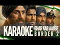 Karaoke Sandese Aate Hain Border 2 2026