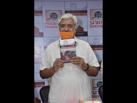 Ramjanmabhoomi:Shri Alok Kumar, International Working President, VHP, speaks on need for Ram Temple