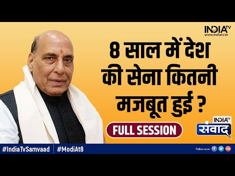 PM मोदी के नेतृत्व में महाशक्ति बनकर उभर रहा भारत, India TV Samvaad में बोले Rajnath Singh