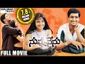 Nuvvu Nenu Full Length Telugu Movie || Uday Kiran, Anita, Sunil